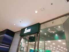 -1点点(苏州中心店)