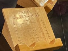 -广东中医药博物馆