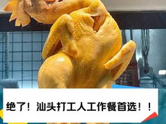 -尚轩·海南鸡饭