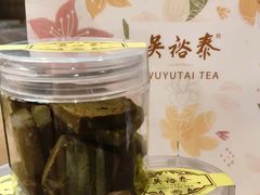 -吴裕泰茶庄(前门大街店)