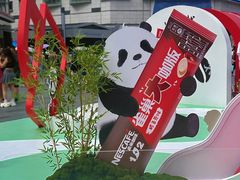 -春熙路步行街