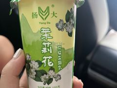 扬大酸奶-扬大康源乳业鲜奶吧(大学北路店)