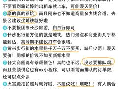 -长沙火车站(地铁站)