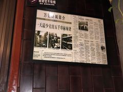 -万记麻辣烫国展总店