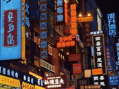 -黄兴南路步行商业街