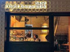 -Night Breeze晚风