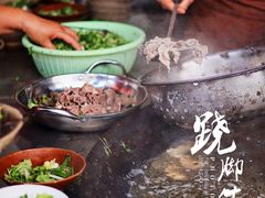 -周记翘脚牛肉