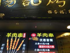 门面-八一好吃街·高品美食广场