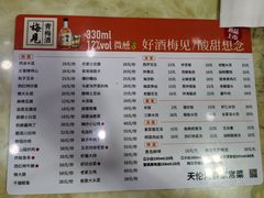-天伦海鲜·老味道·青岛菜(栈桥天主教堂店)