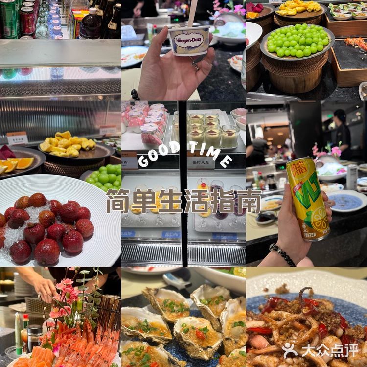 吃吃喝喝最快乐了[礼花]