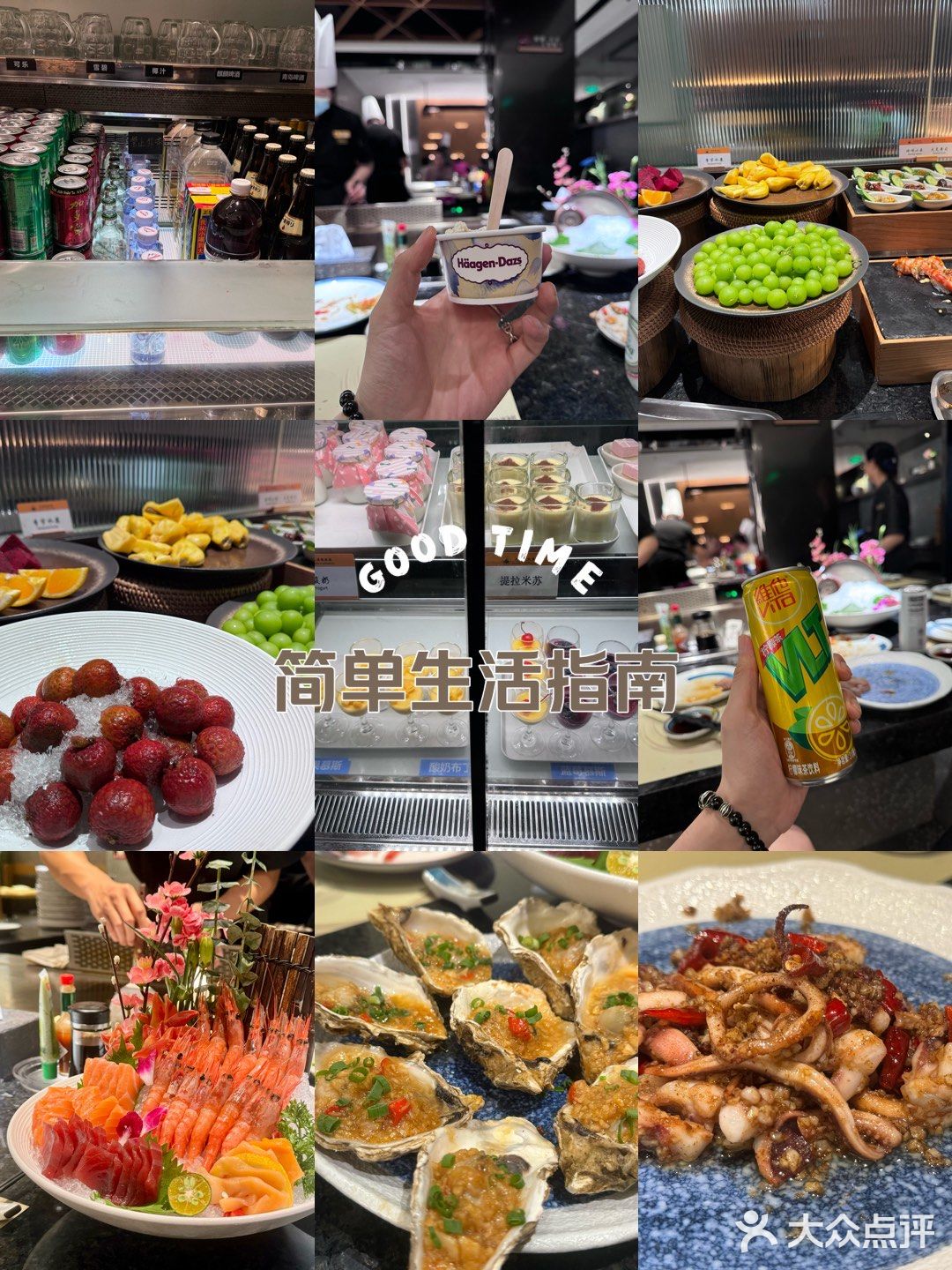 吃吃喝喝最快乐了[礼花]