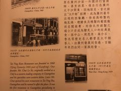 -太平馆餐厅(尖沙咀店)