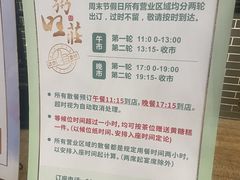 -粥旺庄(芳村店)