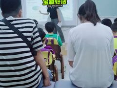 -瑞思教育·少儿英语(凯德校区)