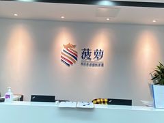 -菠萝国际教育专注Alevel·IGCSE·IB·AP·托福雅思培训辅导(静安校区)