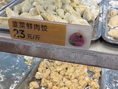 -炳记云饺(德政总店)