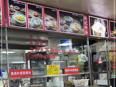 -华威达牛庄(黄埔大道西店)