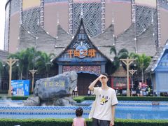 -南宁方特东盟神画