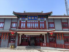 -荣国府