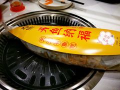 -有鱼吃·纸包烤鱼(曲江创意谷店)