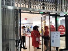 -首开福茂购物中心(宋家庄店)