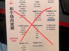 -300杯·和牛烧肉清酒专门店(廊里店)