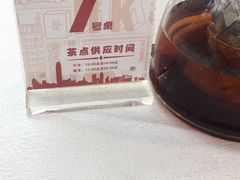 -西苑半岛·中餐厅