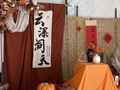 -沂蒙云瀑洞天景区