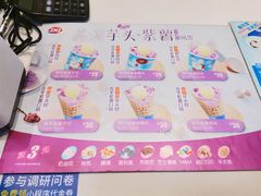-DQ·蛋糕·冰淇淋(太原街万达店)