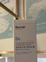 -SKIN79皮肤管理中心