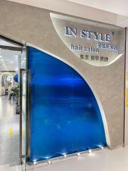 -IN STYLE·全国形象店