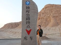 -天山神秘大峡谷