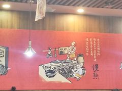 -宏状元现熬粥·京味菜(黄寺大街店)