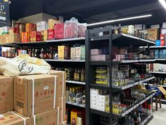 -醉真实酒批发行·茅台·五粮液·红酒寄卖回收