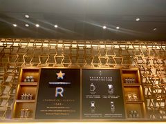 -星巴克臻选(北京颐堤港中心第二店)