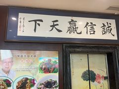 -牟传仁饭庄(星海店)