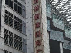 -上海世茂广场(南京东路店)