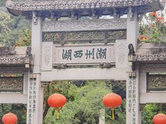 -潮镇老尾牛杂(环城西路店)