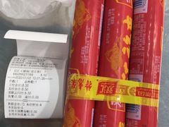 -世纪联华超市(浦电路店)