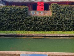 -宁波市保国寺古建筑博物馆