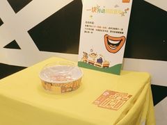 -麦当劳(一德路店)