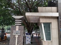 -西南政法大学(渝北校区)