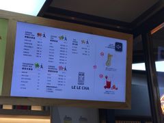 -LELECHA乐乐茶(上海五角场万达广场店)
