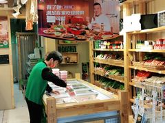 -锅圈食汇火锅烧烤食材超市(三环新城店)