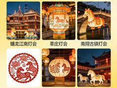 -仲盛世界商城