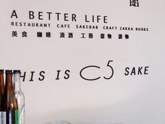 -T館·花园艺术餐厅