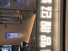 门面-满记甜品(大悦城店)