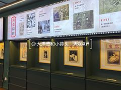-思南书局(复兴中路店)