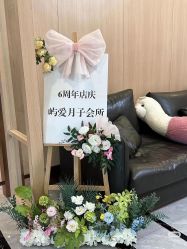 -厦门屿爱月子中心(独栋海湾店)