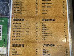 -miss密斯韩餐(平阳景苑店)